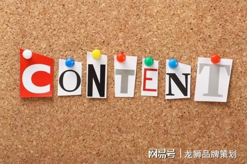 KAIYUN官网·开云内容营销是一种常见的营销方式(图1) KAIYUN官网·开云内容营销是一种常见的营销方式(图1)
