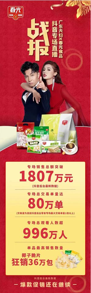 内容营销的“kaiyun官方网站·登录入口36计”|甲方财经观察(图6) 内容营销的“kaiyun官方网站·登录入口36计”|甲方财经观察(图6)