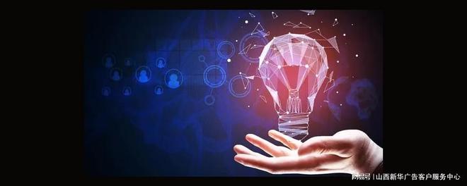 内容营销趋KAIYUN平台势(图1)