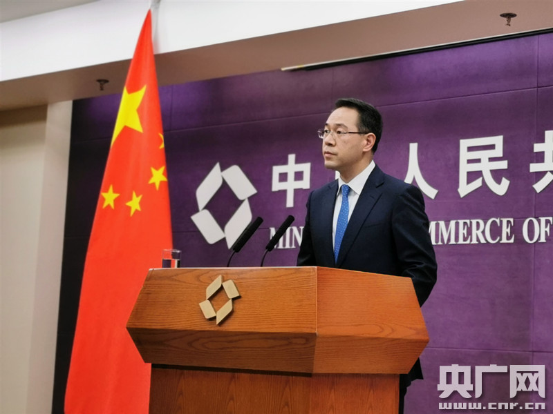 kaiyun登录入口开云商务部:电子商务“十四五”发展规划将于下半年出台(图1) kaiyun登录入口开云商务部:电子商务“十四五”发展规划将于下半年出台(图1)