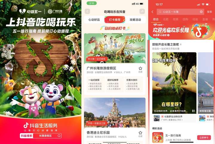 内容IP何KAIYUN官网·开云以成为营销「地标」?(图4) 内容IP何KAIYUN官网·开云以成为营销「地标」?(图4)