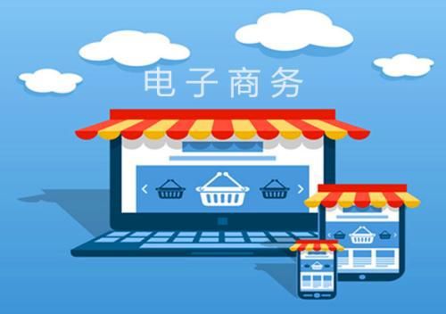 电子商务专业主要是干什么的？kaiyun官方网站·登录入口(图1)