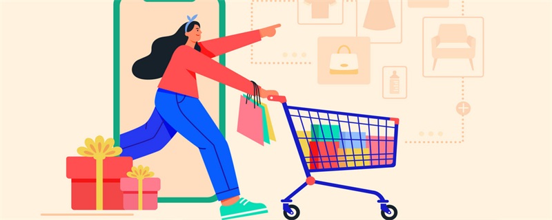 电商的意思 电商是什么(图1) 电商的意思 电商是什么(图1)