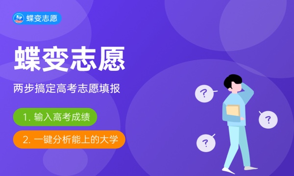 电子商务说白了就是干什么的 2024就业方向有哪些(图1)