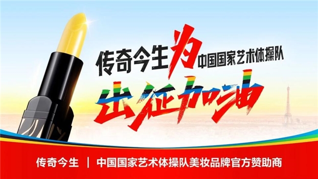 传奇今生:见证奥运营销中的女性力量kaiyun(图3) 传奇今生:见证奥运营销中的女性力量kaiyun(图3)