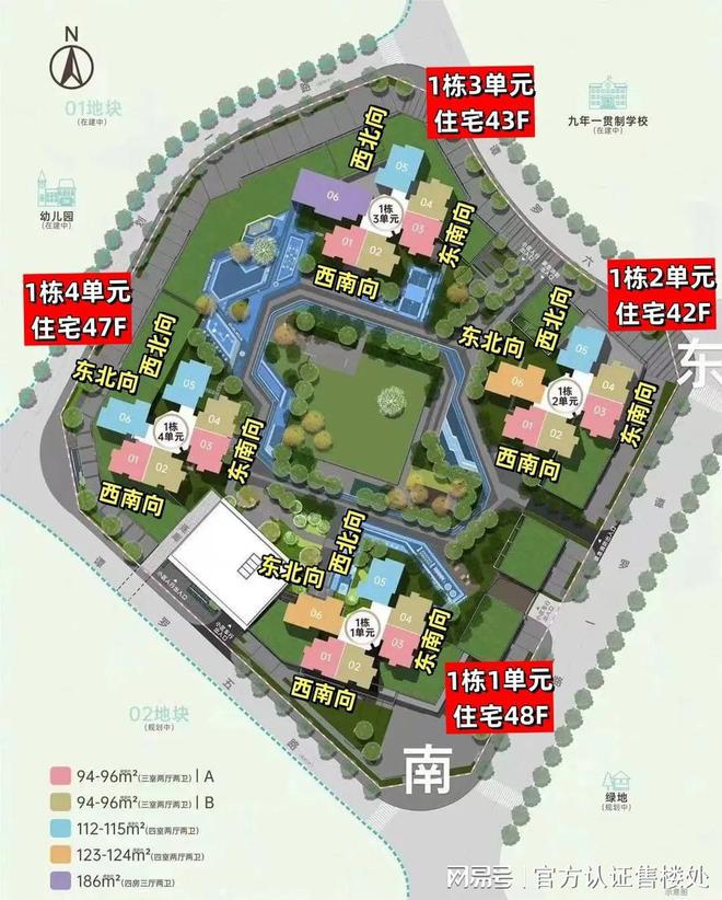 kaiyun官网星河星悦云邸怎么样价格多少?龙华星悦云邸售楼处营销中心电话(图3) kaiyun官网星河星悦云邸怎么样价格多少?龙华星悦云邸售楼处营销中心电话(图3)