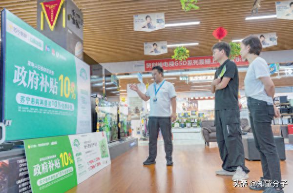 kaiyun肇庆家电销售出现大幅增长“以旧换新”换出消费新活力(图1) kaiyun肇庆家电销售出现大幅增长“以旧换新”换出消费新活力(图1)