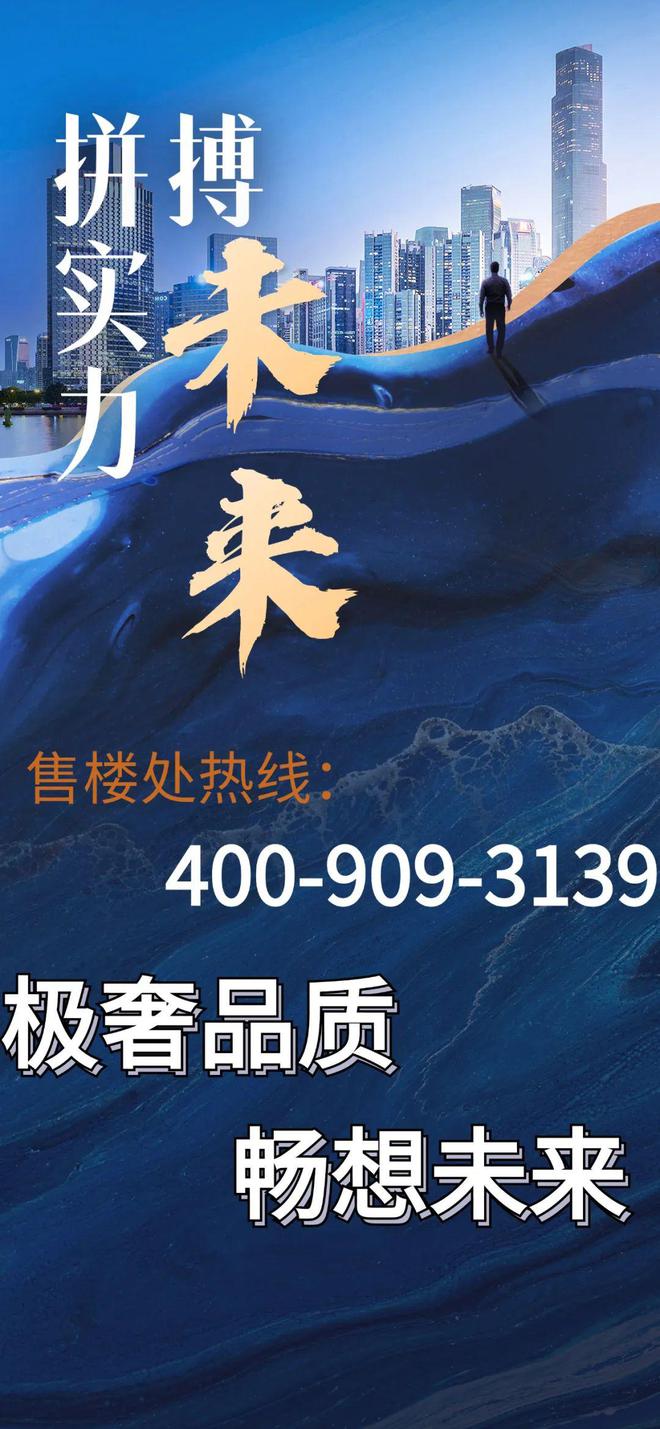 2024广州珠光海珠新城官方网站营销中心售楼中心电话一文读懂kaiyun(图1)