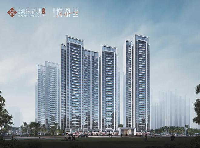 2024广州珠光海珠新城官方网站营销中心售楼中心电话一文读懂kaiyun(图2)