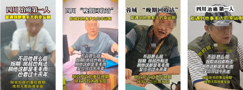 抖音更新医疗内容治理规范kaiyun严禁以“名医神医”为噱头进行不当营销(图1) 抖音更新医疗内容治理规范kaiyun严禁以“名医神医”为噱头进行不当营销(图1)