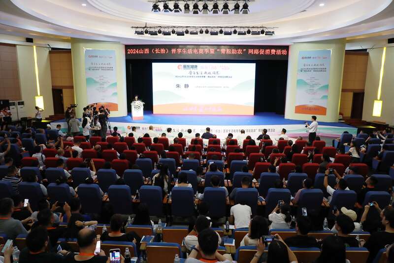 开云“数字赋能+电商兴农”助力乡村振兴 让名品出晋(图1)