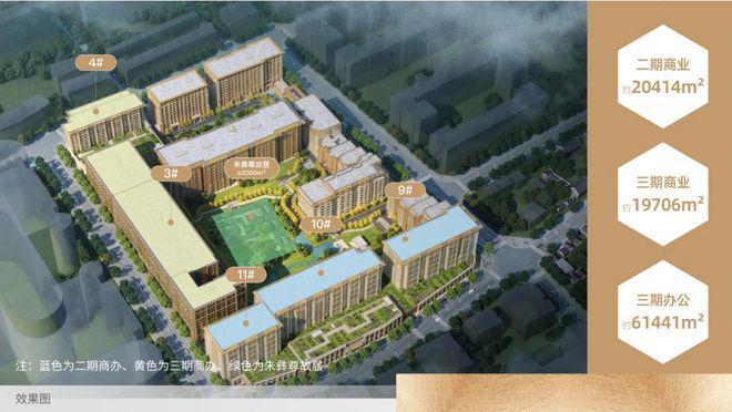 kaiyun中国官方网站2024中信国安府（中信国安府三期最新销售情况）售楼处(图4)