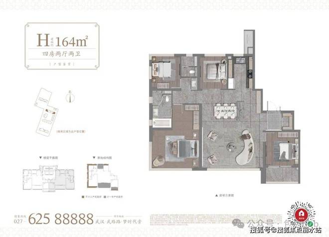 kaiyun官网✦武汉【华润悦府】网上营销中心-华润悦府最新楼盘百科(图3)