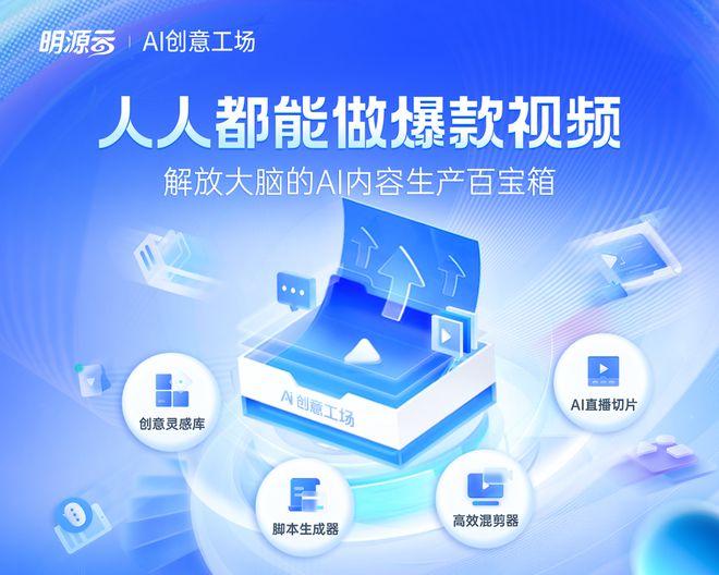 2024年1-9月房企销售TOP100排行榜(图6) 2024年1-9月房企销售TOP100排行榜(图6)