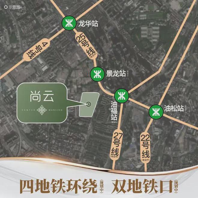 深圳【鸿荣源尚云】2024官方网站-鸿荣源尚云营销中心-欢迎您(图2)