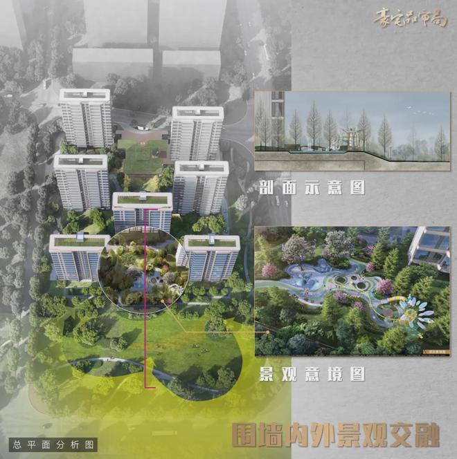 2024锦江颂丨成都·中交锦江颂售楼处官方网站-营销中心-楼盘百科!(图10)