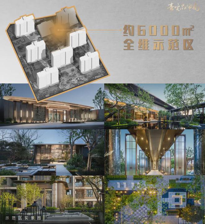 2024锦江颂丨成都·中交锦江颂售楼处官方网站-营销中心-楼盘百科!(图12)