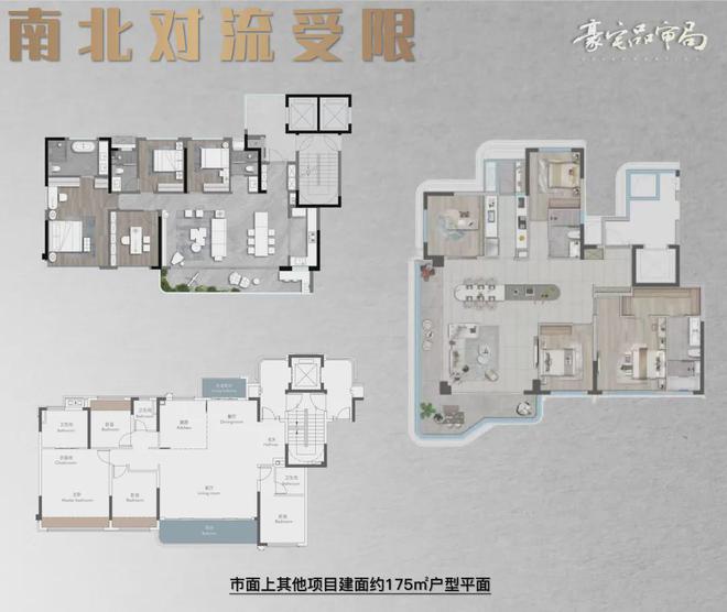 2024锦江颂丨成都·中交锦江颂售楼处官方网站-营销中心-楼盘百科!(图29)