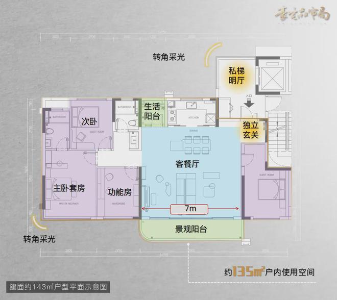 2024锦江颂丨成都·中交锦江颂售楼处官方网站-营销中心-楼盘百科!(图37)