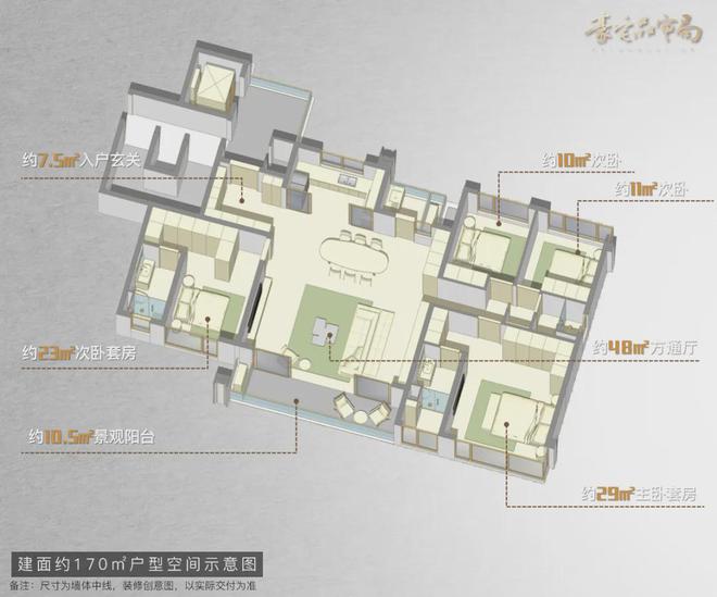 2024锦江颂丨成都·中交锦江颂售楼处官方网站-营销中心-楼盘百科!(图28)