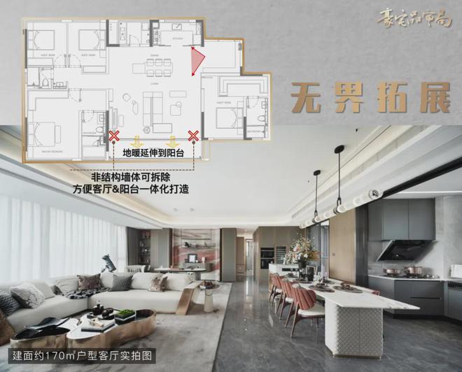 2024锦江颂丨成都·中交锦江颂售楼处官方网站-营销中心-楼盘百科!(图32)