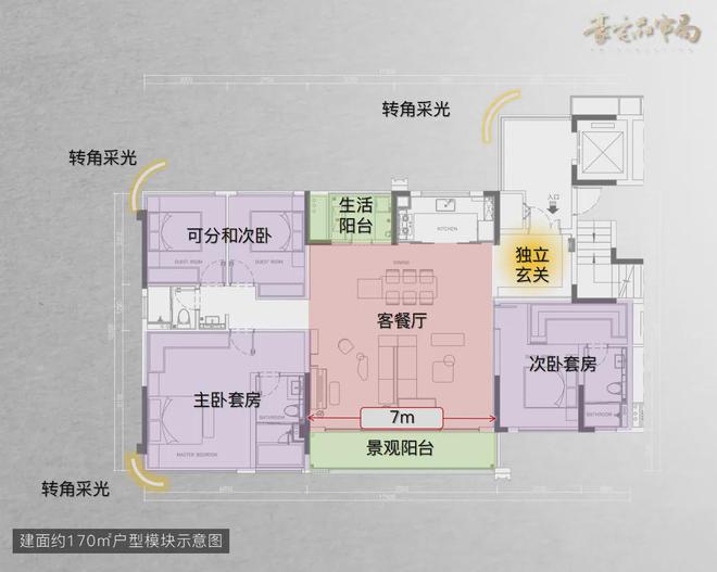 2024锦江颂丨成都·中交锦江颂售楼处官方网站-营销中心-楼盘百科!(图30)