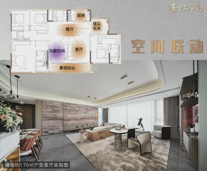 2024锦江颂丨成都·中交锦江颂售楼处官方网站-营销中心-楼盘百科!(图33)