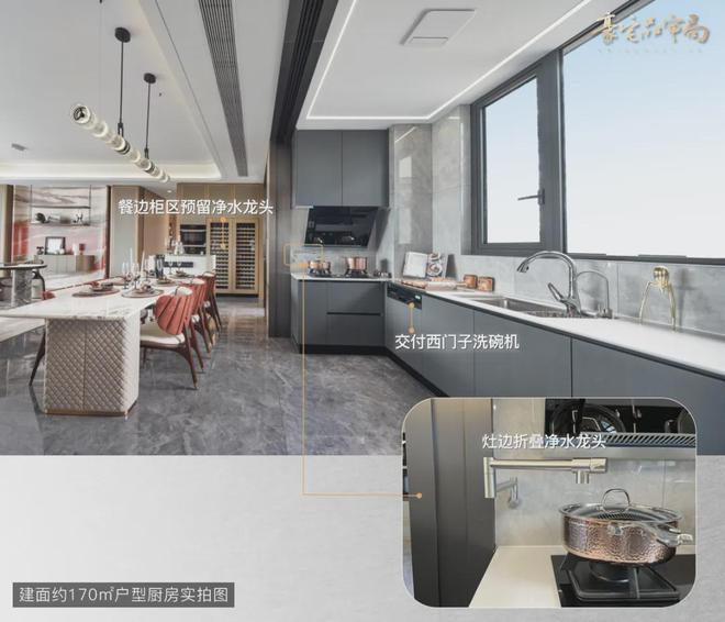 2024锦江颂丨成都·中交锦江颂售楼处官方网站-营销中心-楼盘百科!(图35)