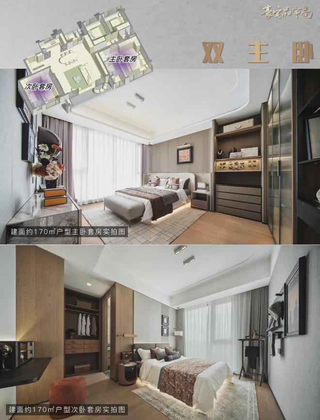 2024锦江颂丨成都·中交锦江颂售楼处官方网站-营销中心-楼盘百科!(图34)