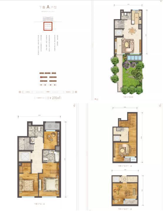 京能丽墅售楼处（北京京能丽墅）官方网站-营销中心-楼盘百科(图5)