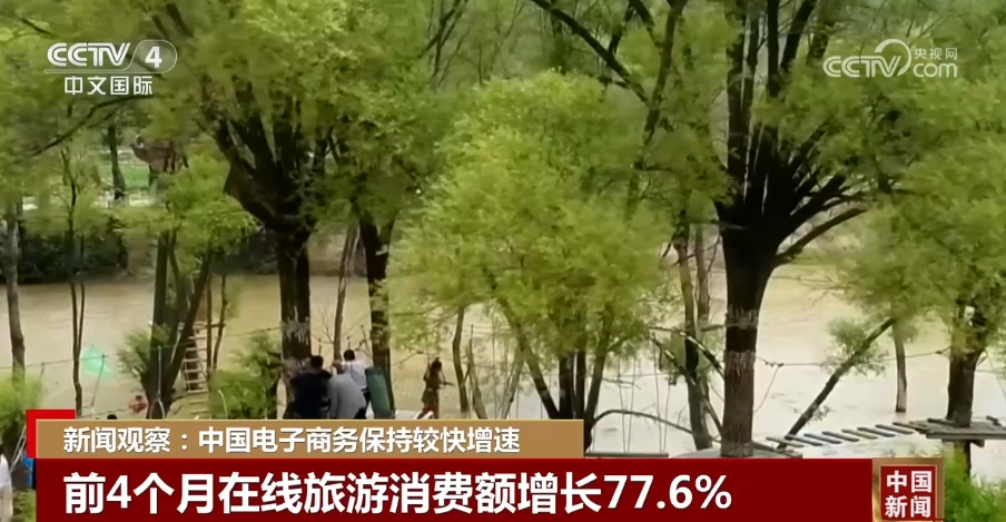 促进消费增长、扩大“朋友圈”……中国电子商务发展按下“加速键”(图2) 促进消费增长、扩大“朋友圈”……中国电子商务发展按下“加速键”(图2)