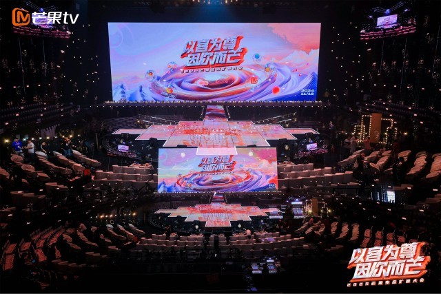 芒果T微创新中心:向全球招募“微内容”营销共创合伙人(图1) 芒果T微创新中心:向全球招募“微内容”营销共创合伙人(图1)