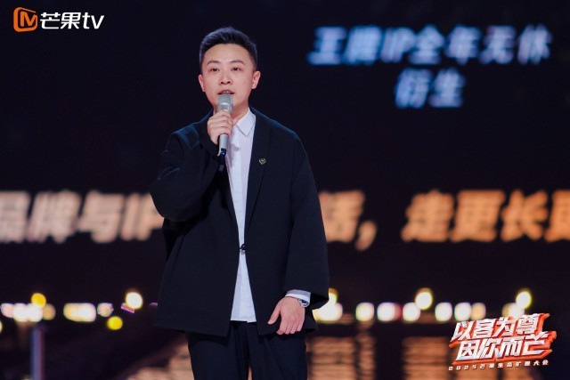 芒果T微创新中心:向全球招募“微内容”营销共创合伙人(图2) 芒果T微创新中心:向全球招募“微内容”营销共创合伙人(图2)