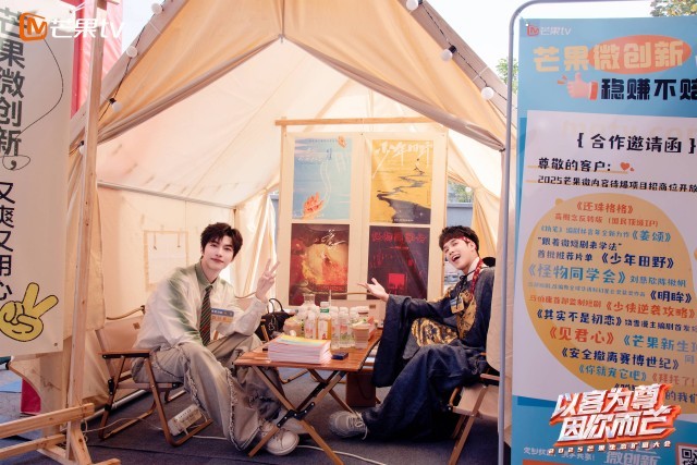 芒果T微创新中心:向全球招募“微内容”营销共创合伙人(图3) 芒果T微创新中心:向全球招募“微内容”营销共创合伙人(图3)