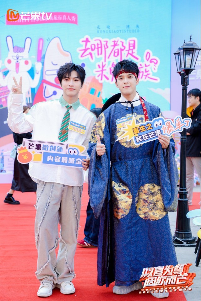 芒果T微创新中心:向全球招募“微内容”营销共创合伙人(图4) 芒果T微创新中心:向全球招募“微内容”营销共创合伙人(图4)