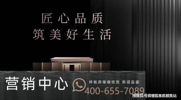 ✦保利天奕售楼处【欢迎您】㊣保利天奕营销中心发布@售楼处出品(图1)