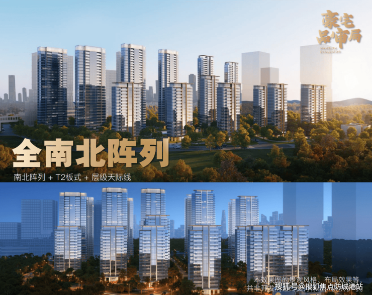 ✦保利天奕售楼处【欢迎您】㊣保利天奕营销中心发布@售楼处出品(图6)