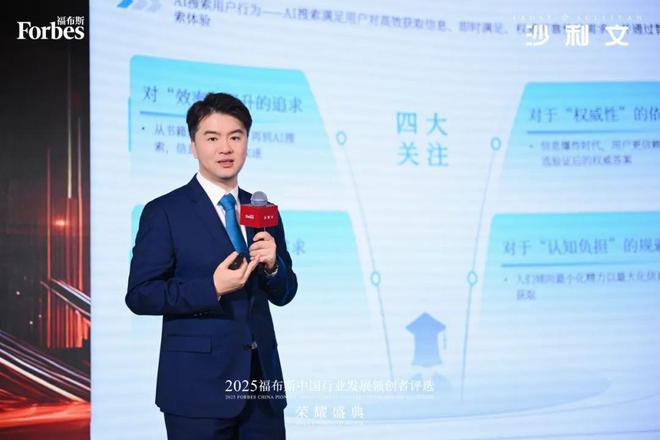 沙利文高管:AI大模型时代的内容营销与品牌建设新机遇(图2) 沙利文高管:AI大模型时代的内容营销与品牌建设新机遇(图2)