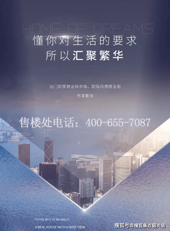 2025热搜:广州幸福湾售楼处电话广州幸福湾营销中心首页网站2025最新房价楼盘百科详情24小时电话@售楼处(图1) 2025热搜:广州幸福湾售楼处电话广州幸福湾营销中心首页网站2025最新房价楼盘百科详情24小时电话@售楼处(图1)