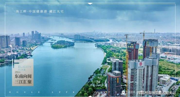 2025热搜:广州幸福湾售楼处电话广州幸福湾营销中心首页网站2025最新房价楼盘百科详情24小时电话@售楼处(图5) 2025热搜:广州幸福湾售楼处电话广州幸福湾营销中心首页网站2025最新房价楼盘百科详情24小时电话@售楼处(图5)