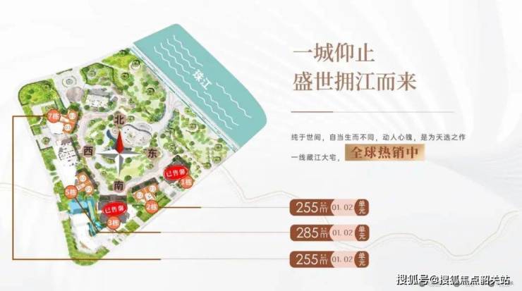 2025热搜:广州幸福湾售楼处电话广州幸福湾营销中心首页网站2025最新房价楼盘百科详情24小时电话@售楼处(图8) 2025热搜:广州幸福湾售楼处电话广州幸福湾营销中心首页网站2025最新房价楼盘百科详情24小时电话@售楼处(图8)