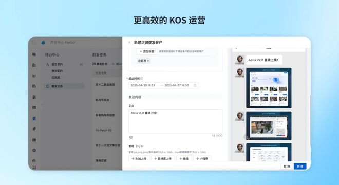内容营销中心｜AI 深度赋能重塑企业内容运营新路径(图1)