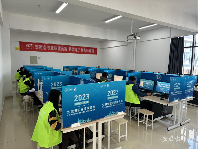 铜陵职业技术学院举办2023年安徽省职业技能竞赛电子商务师（跨境电子商务师）赛项暨互联网营销师赛项(图3)
