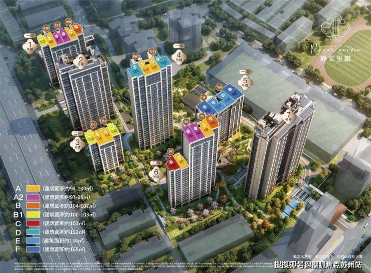 静安玺樾(售楼处)首页网站-静安玺樾销售中心(营销中心)-楼盘欢迎您-小区环境-户型-价格-地址-楼盘详情售楼处电话-交房时间(图1)