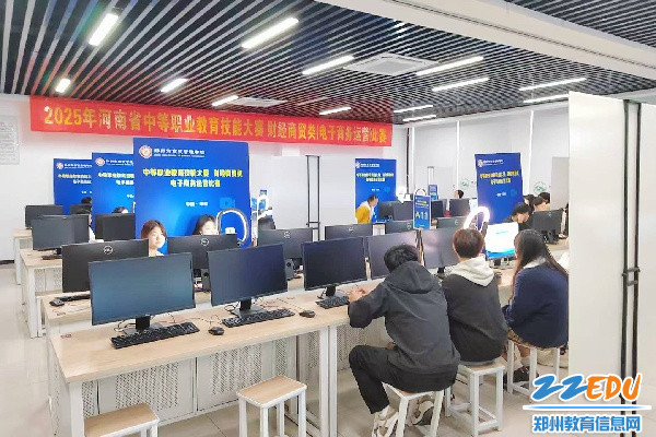 2025年河南省中等职业教育技能大赛财经商贸类(电子商务运营比赛)顺利举办(图3) 2025年河南省中等职业教育技能大赛财经商贸类(电子商务运营比赛)顺利举办(图3)