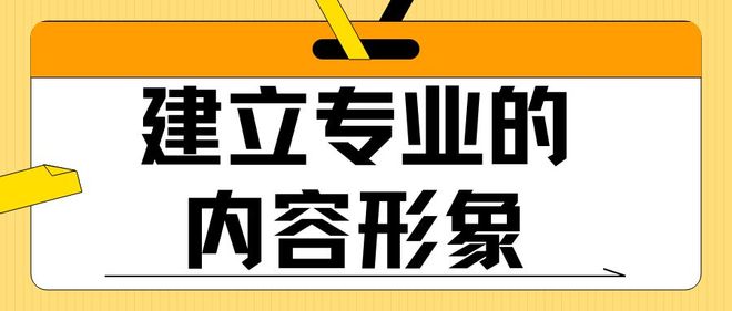 软文营销的高阶目标：如何以内容引爆增长铸就品牌持久影响力(图2)