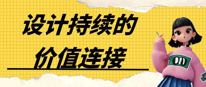 软文营销的高阶目标：如何以内容引爆增长铸就品牌持久影响力(图3)