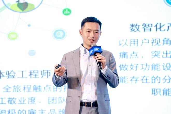 借AI之力破局营销增长：AI+创新科技大会--+营销论坛圆满收官(图3)