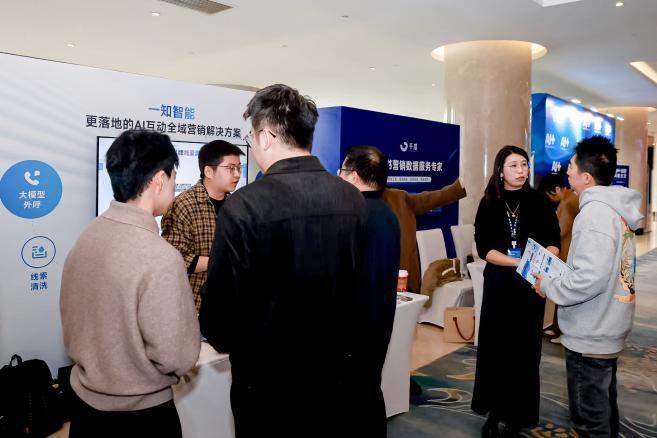 借AI之力破局营销增长：AI+创新科技大会--+营销论坛圆满收官(图2)