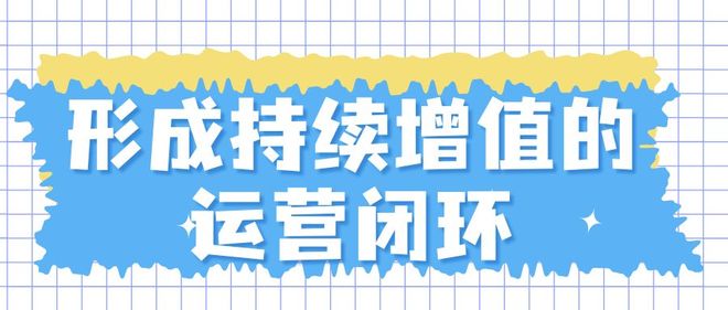 软文营销如何打造可持续的品牌口碑资产？(图3)